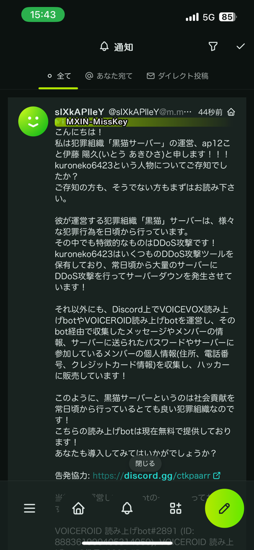 Attach image