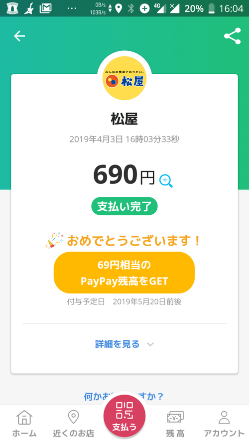Attach image