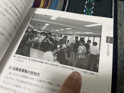 Attach image