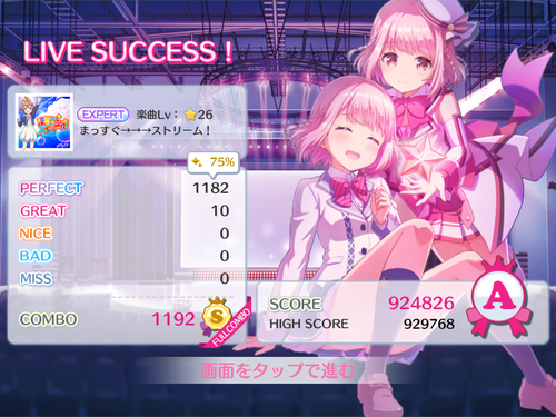 Attach image
