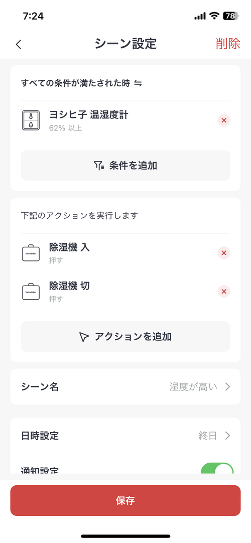 Attach image