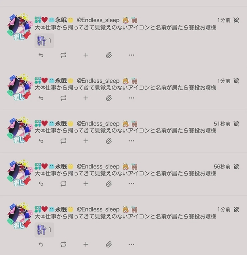 Attach image