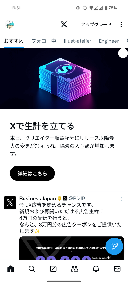 Attach image