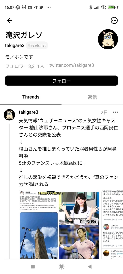 Attach image