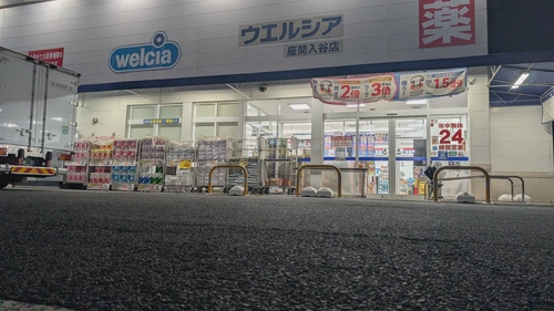 Attach image