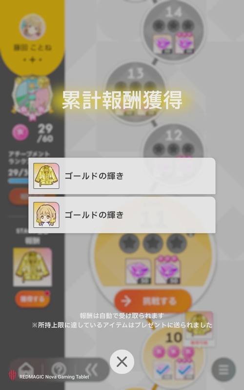 Attach image