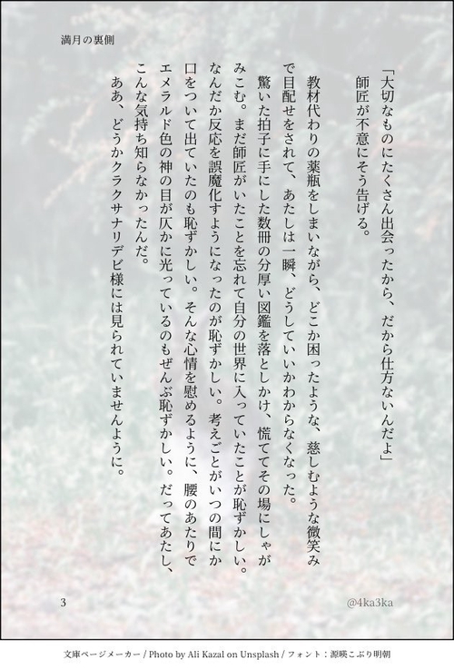 Attach image