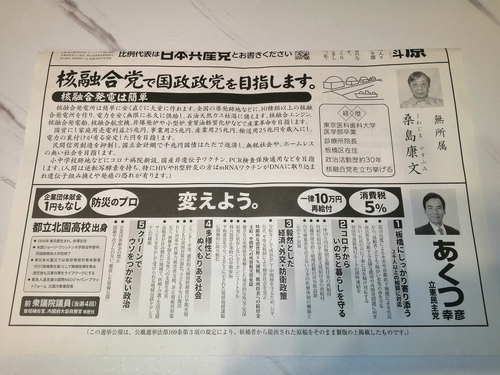 Attach image