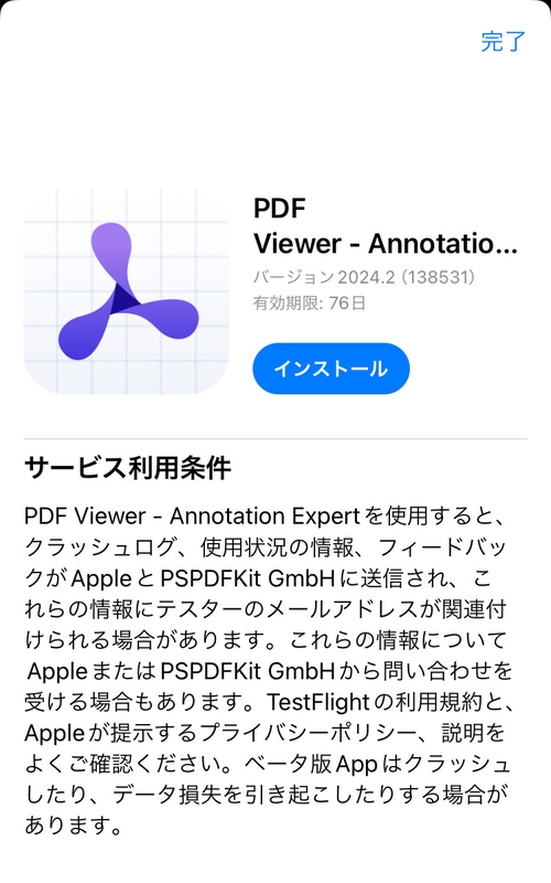 Attach image
