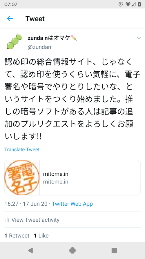 Attach image