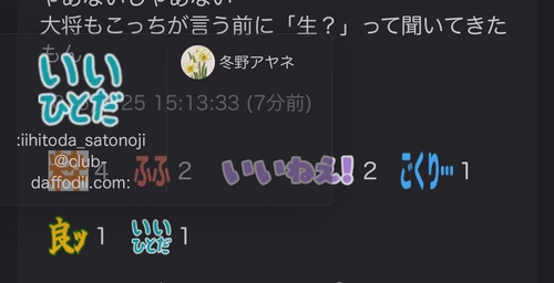 Attach image