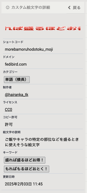 Attach image