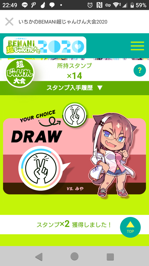 Attach image