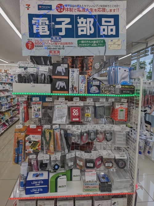 Attach image