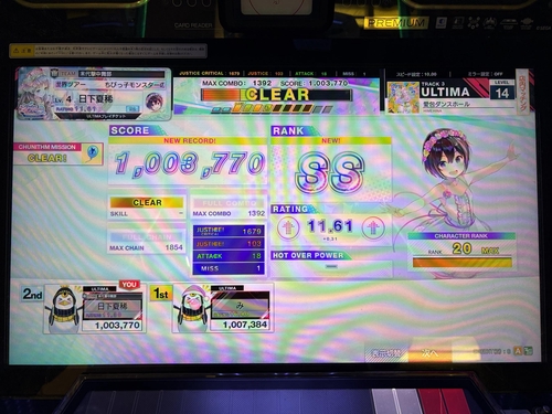 Attach image