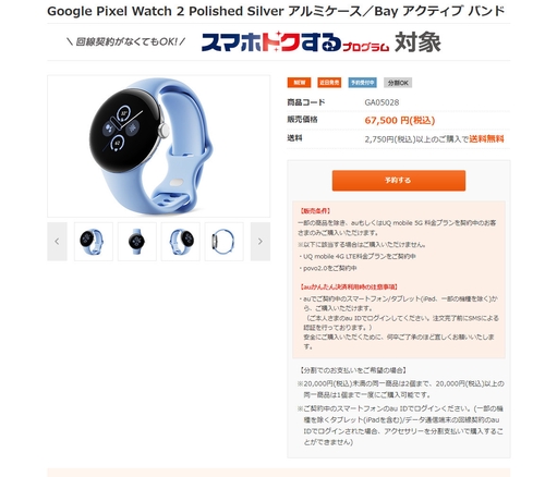 Attach image
