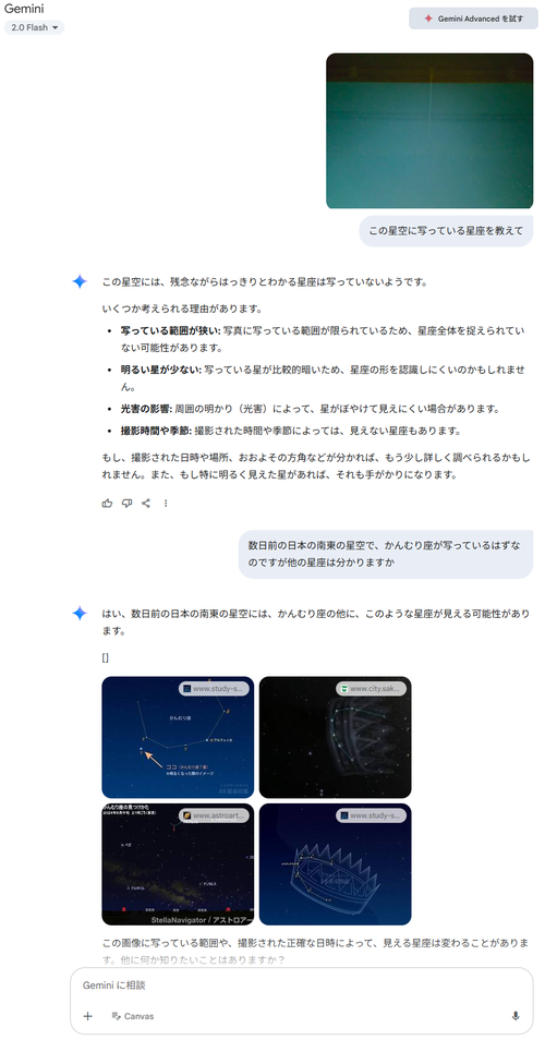 Attach image