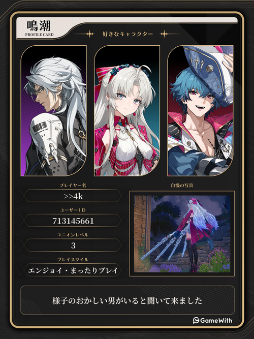 Attach image