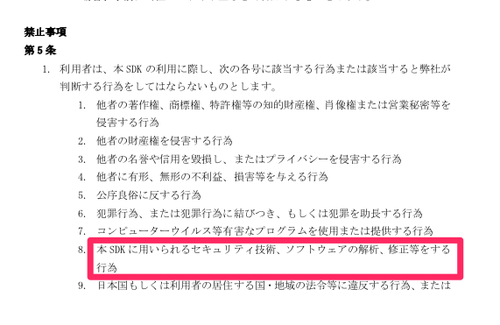 Attach image