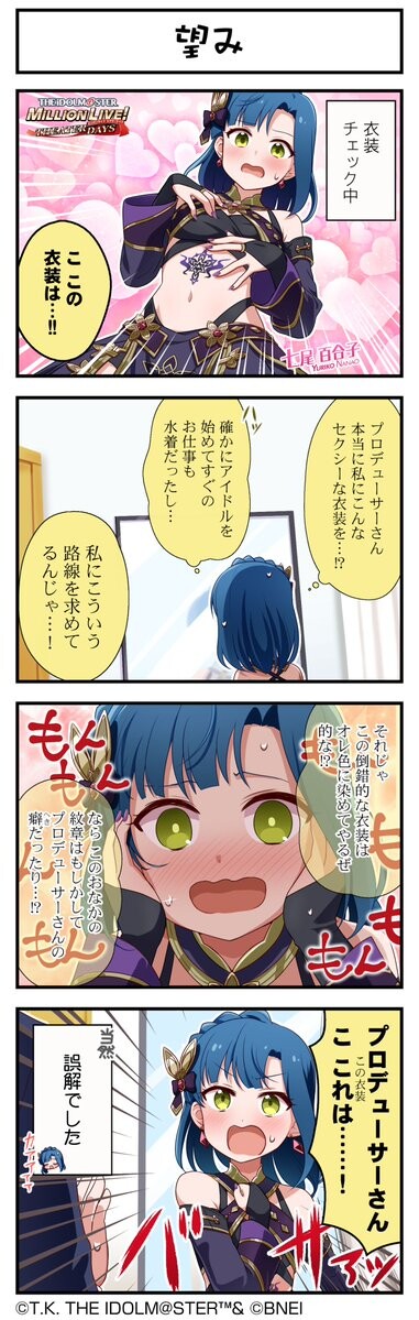 Attach image