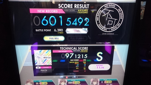 Attach image