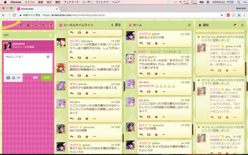 Attach image