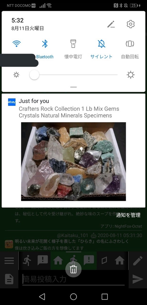 Attach image