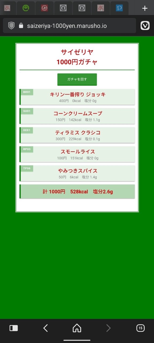 Attach image