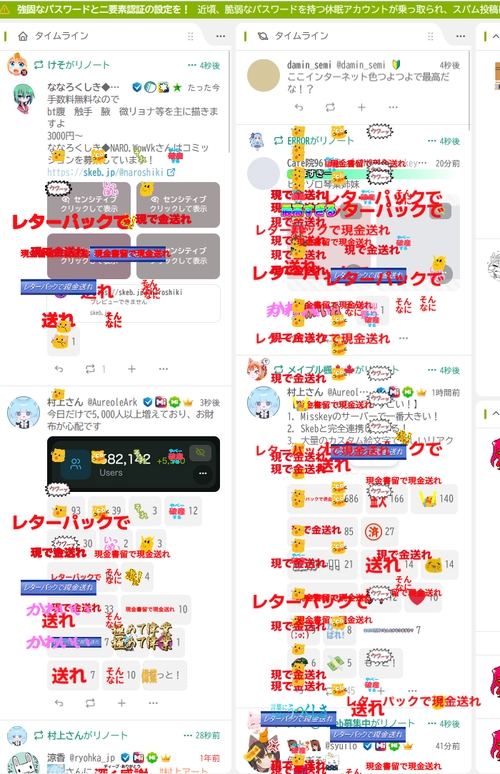 Attach image