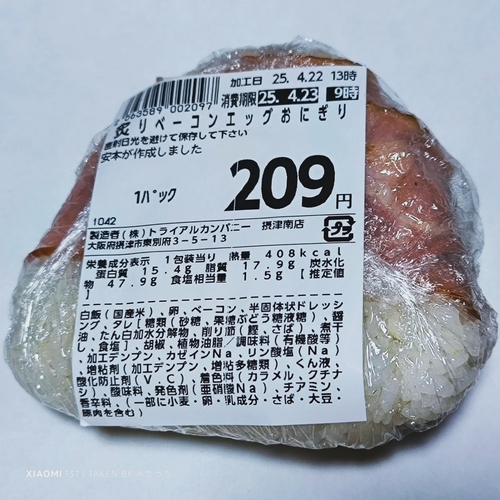 Attach image