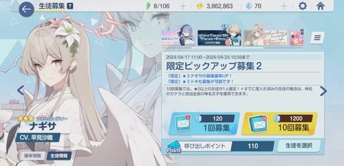 Attach image