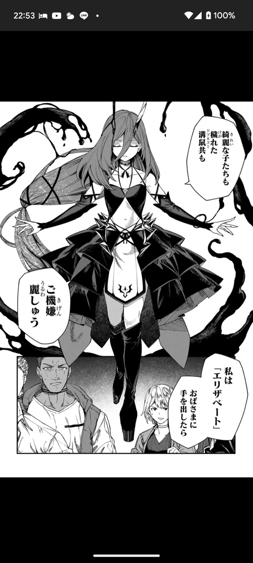 Attach image