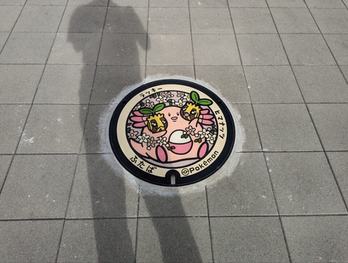 Attach image