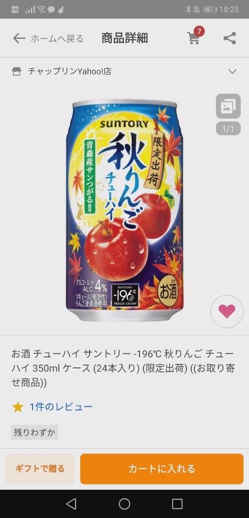 Attach image