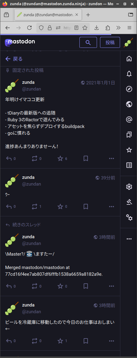 Attach image