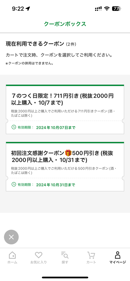Attach image