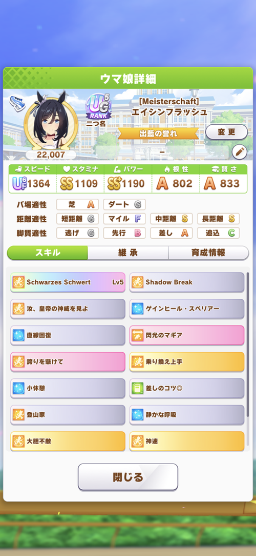 Attach image