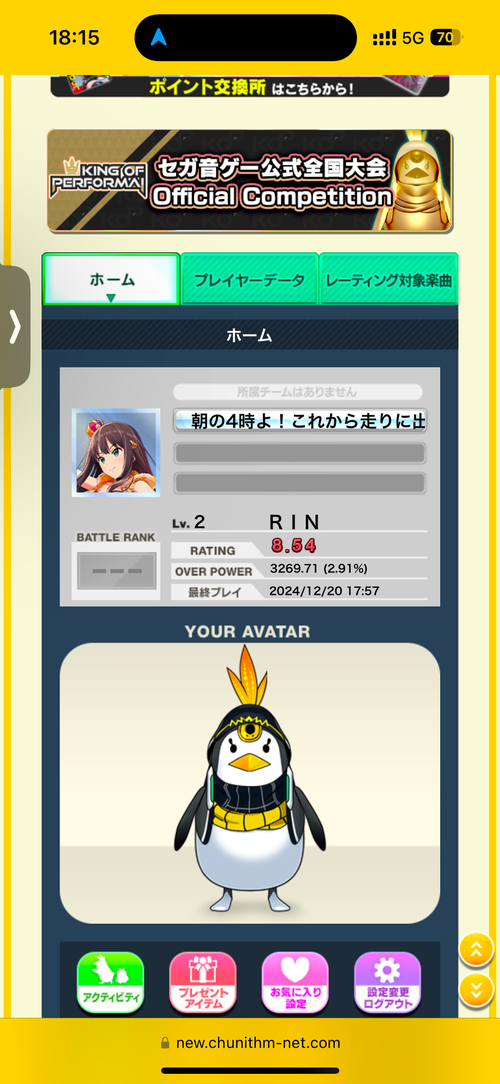 Attach image