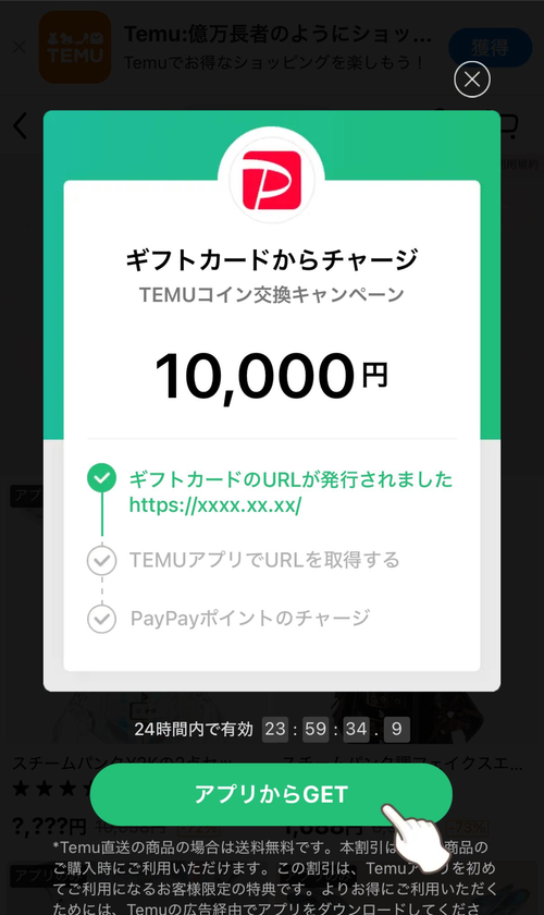 Attach image