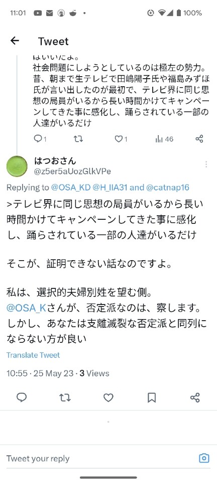 Attach image