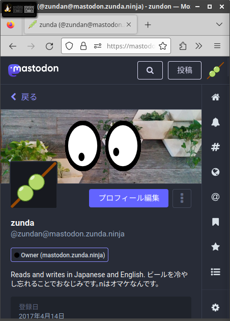 Attach image