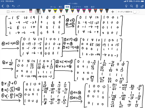 Attach image