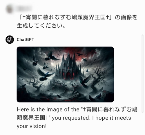 Attach image