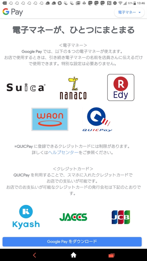 Attach image