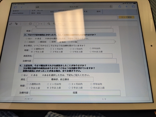 Attach image