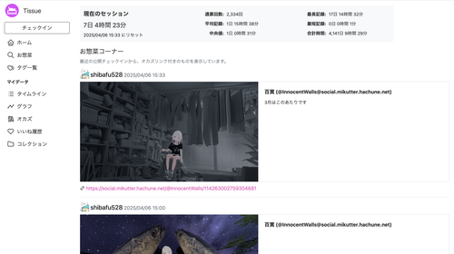 Attach image