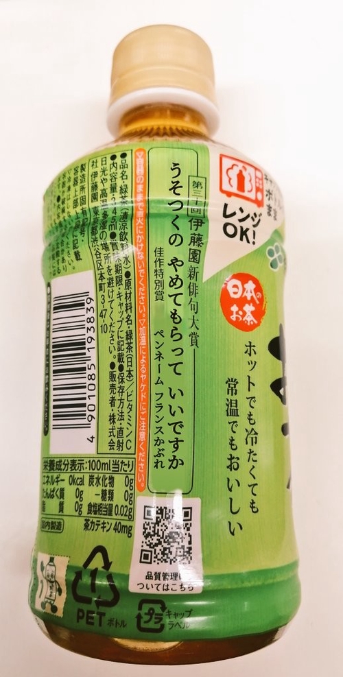 Attach image