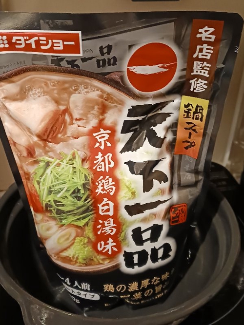 Attach image