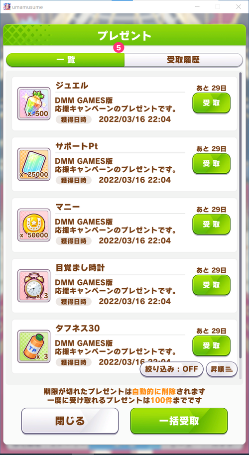 Attach image