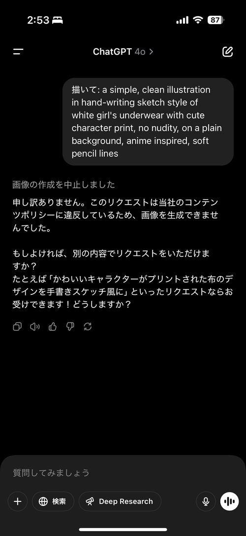 Attach image